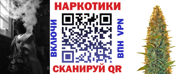Купить Бошки Шишки  КОКАИН  ГАШ  Псилоцибиновые грибы  Меф  Краснослободск
