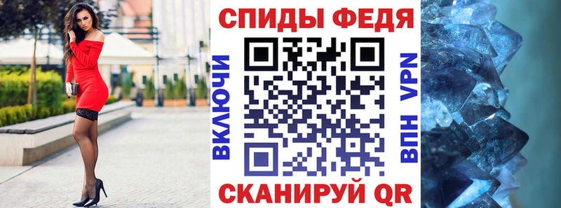 АМФЕТАМИН Розовый  Купить где  Краснослободск 