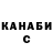 КЕТАМИН VHQ Yvonne Carlton
