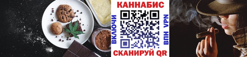 Canna-Cookies конопля  Купить  Краснослободск 