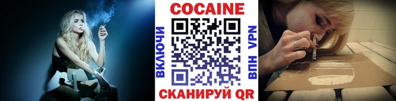 Купить Краснослободск Кокаин 99%