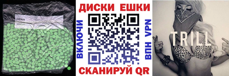 Купить закладки  Краснослободск  Ecstasy 99% 