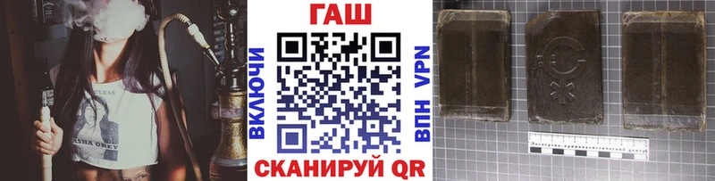Гашиш 40% ТГК  Купить где  Краснослободск 