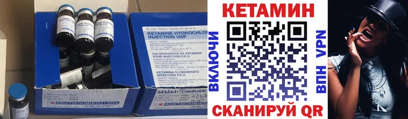 Кетамин VHQ  Купить  Краснослободск 