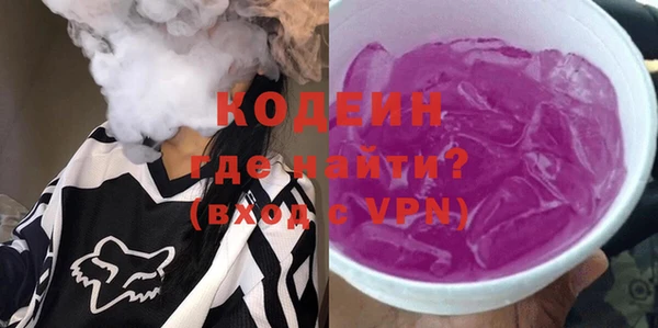 сатива Вязьма