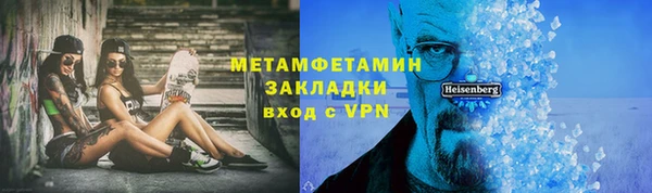 круглые Горняк