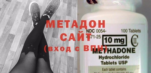 ECSTASY Горно-Алтайск