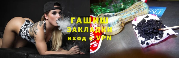 винт Волосово