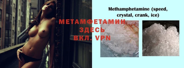 COCAINE Вяземский