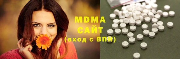 COCAINE Вяземский