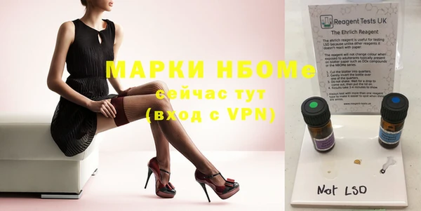винт Волосово