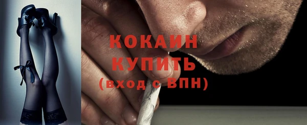 винт Волосово