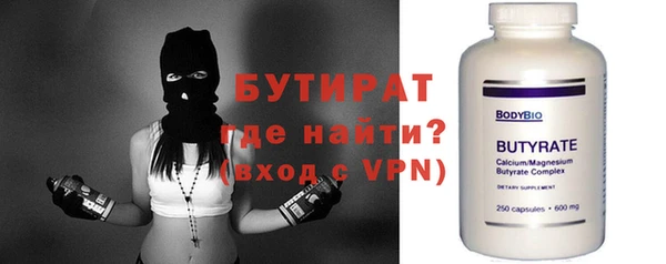 винт Волосово