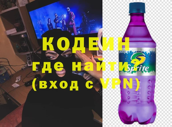 COCAINE Вяземский
