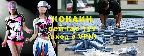 героин Володарск