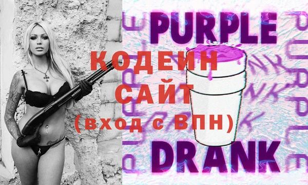 COCAINE Вяземский