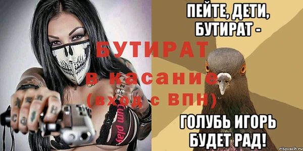 сатива Вязьма