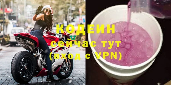 метадон Вязники