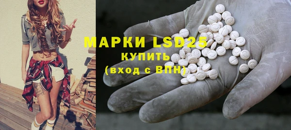 каннабис Горнозаводск