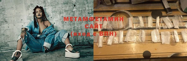 COCAINE Вяземский