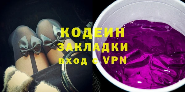 сатива Вязьма