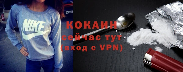 COCAINE Вяземский
