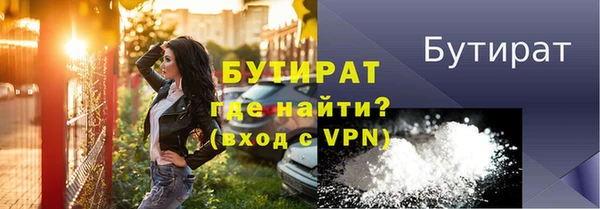 метадон Вязники