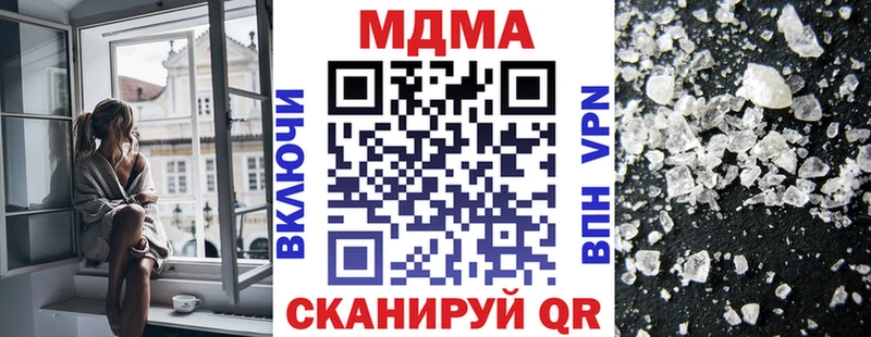 MDMA молли  Купить где  Краснослободск 